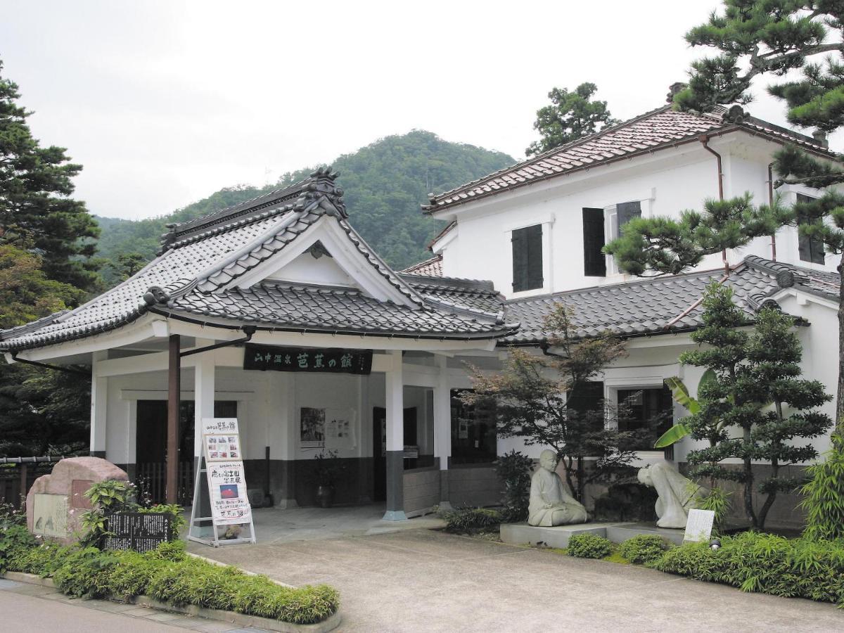 فندق Ooedo Onsen Monogatari Premium Yoshinoya Irokuen كجا المظهر الخارجي الصورة